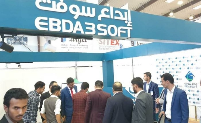 شركة ابداع سوفت تشارك بفاعلية في معرض صنعاء لتقنية المعلومات والاتصالات سايتكس 2020 وتقدم حزمة من الأنظمة المحاسبية والإدارية الحديثة